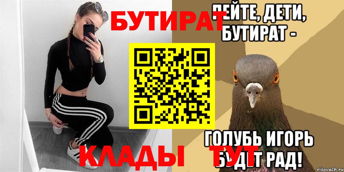 Бошки Шишки  ГАШ  COCAIN  Меф МЯУ МЯУ   NBOMe  Вход с VPN  Губкин  APVP СК   Конопля 
