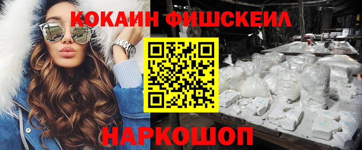 Губкин  Cocaine 98%  Cocaine 97%  Вход с VPN 