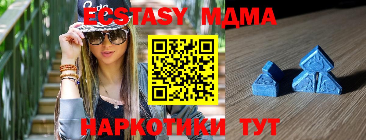 ЭКСТАЗИ круглые  Экстази  Губкин  Экстази Punisher  Вход с VPN 