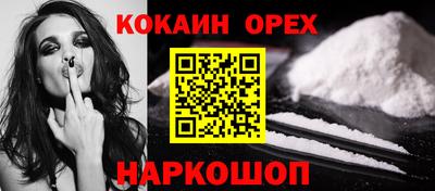 ECSTASY Вязьма