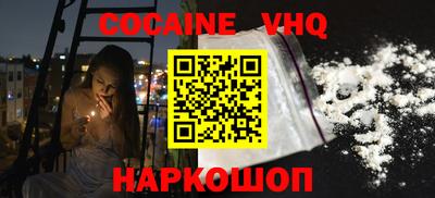 гашиш Вязники