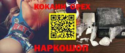 твердый Вышний Волочёк