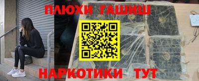 гашиш Вязники