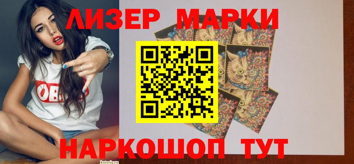 ЛСД экстази  Вход с VPN  Губкин  Лсд 25 экстази кислота 