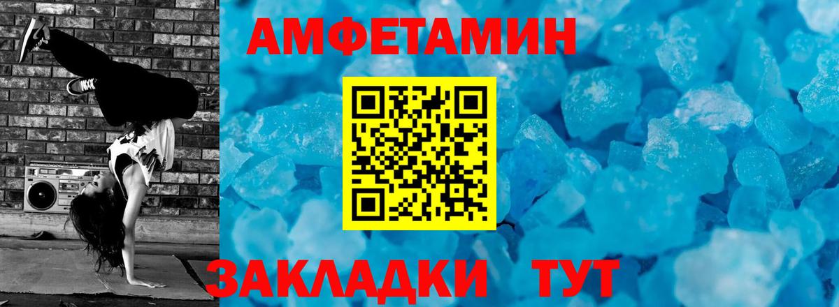 Метамфетамин Декстрометамфетамин 99.9%  Вход с VPN  Губкин 