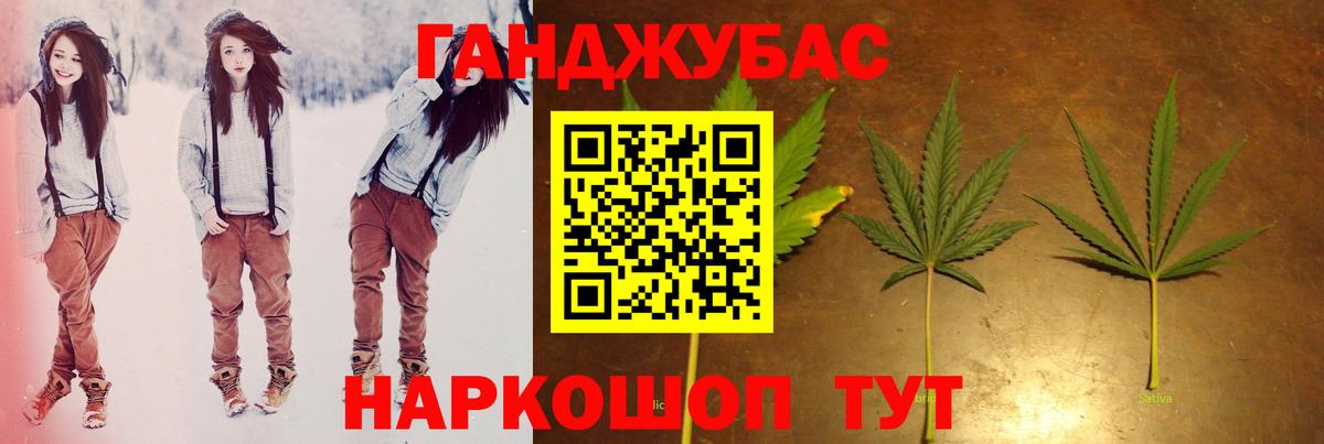 Канабис THC 21% Губкин